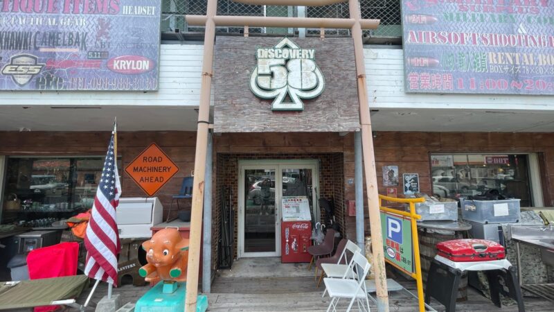 沖繩宜野灣 DISCOVERY 58 美軍二手軍用品店 okinawa-central-購物-discovery-shop-58-二手軍用品店-01.jpg