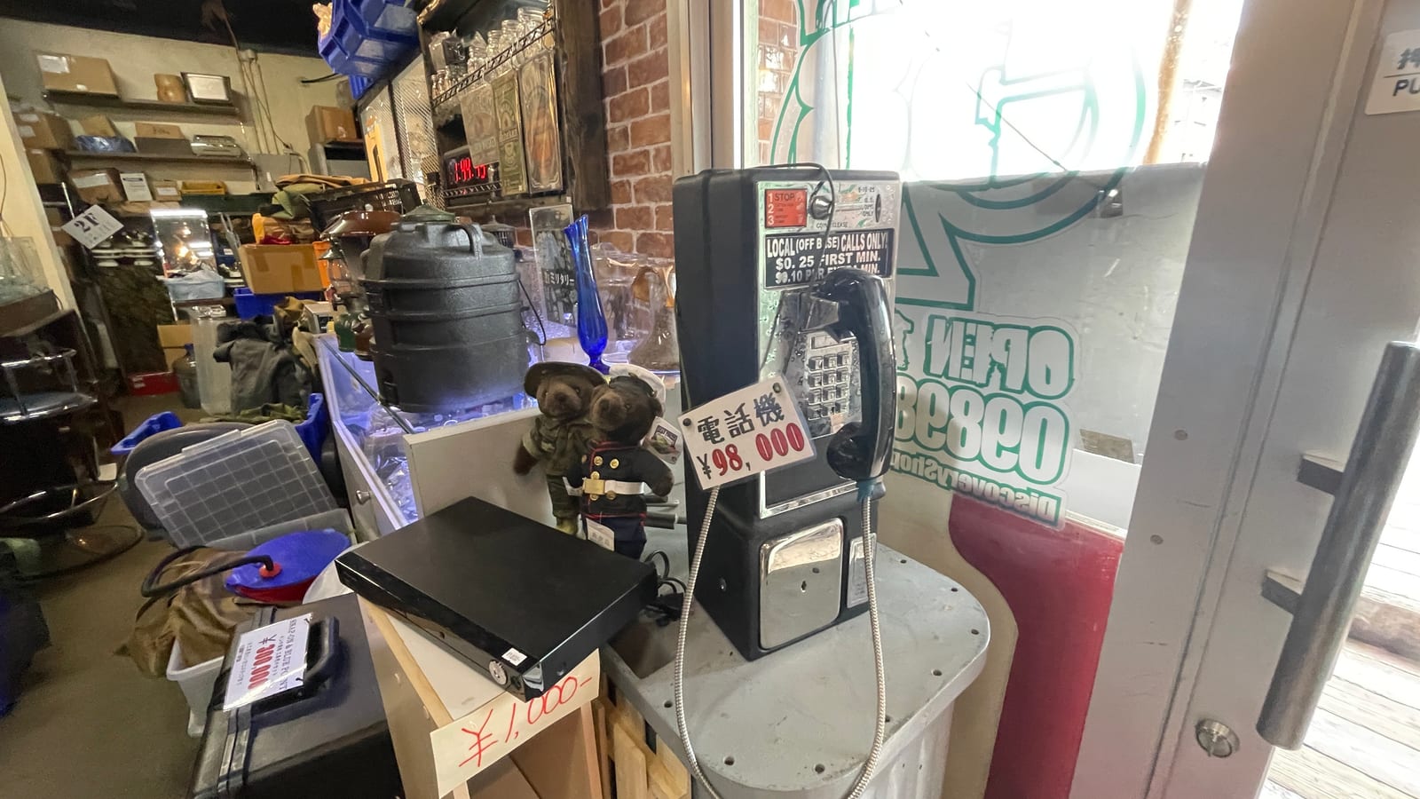沖繩宜野灣 DISCOVERY 58 美軍二手軍用品店 4-3