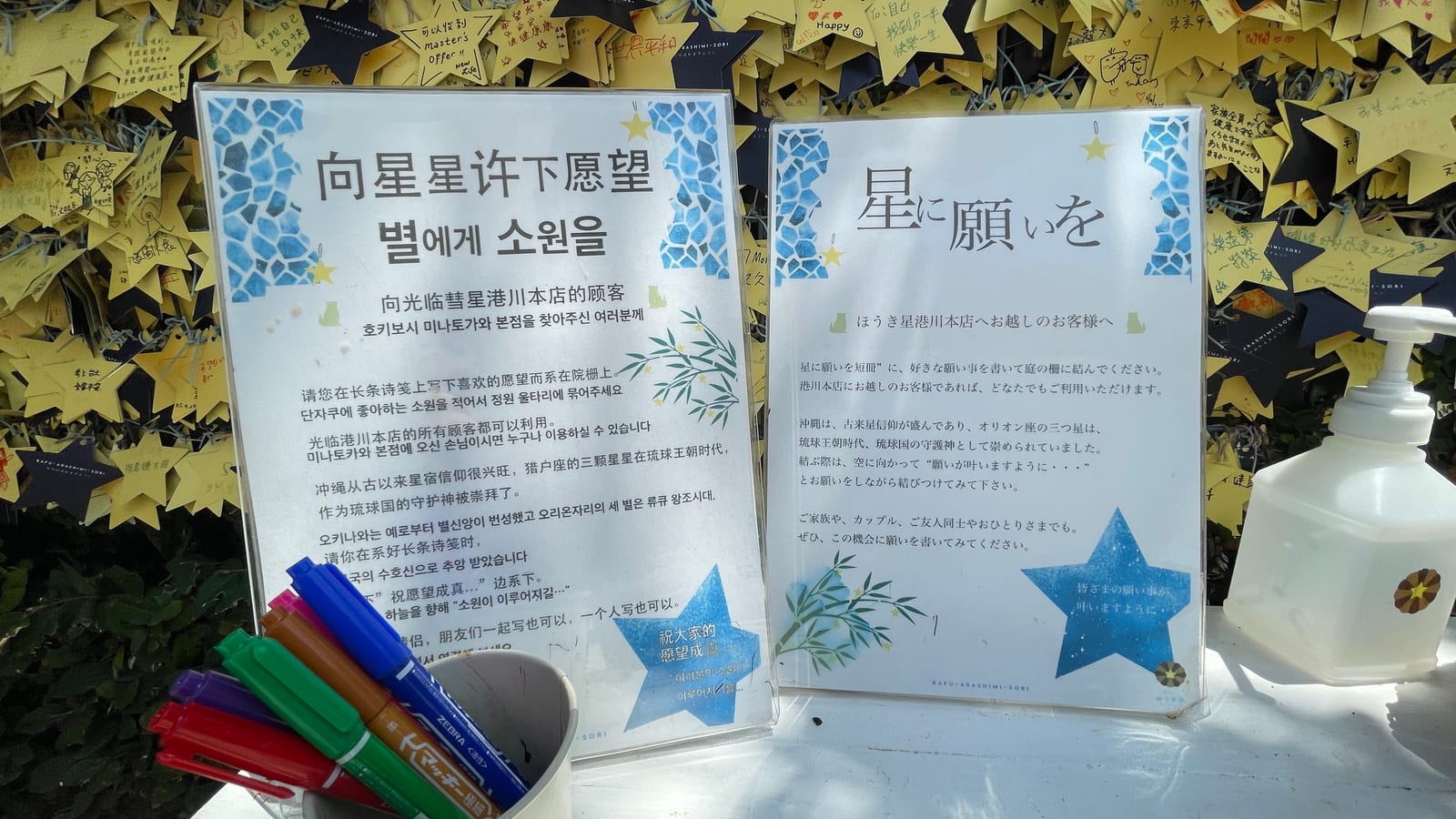 沖繩港川外人住宅 Houki Boshi 黑糖可麗露港川本店 1-3