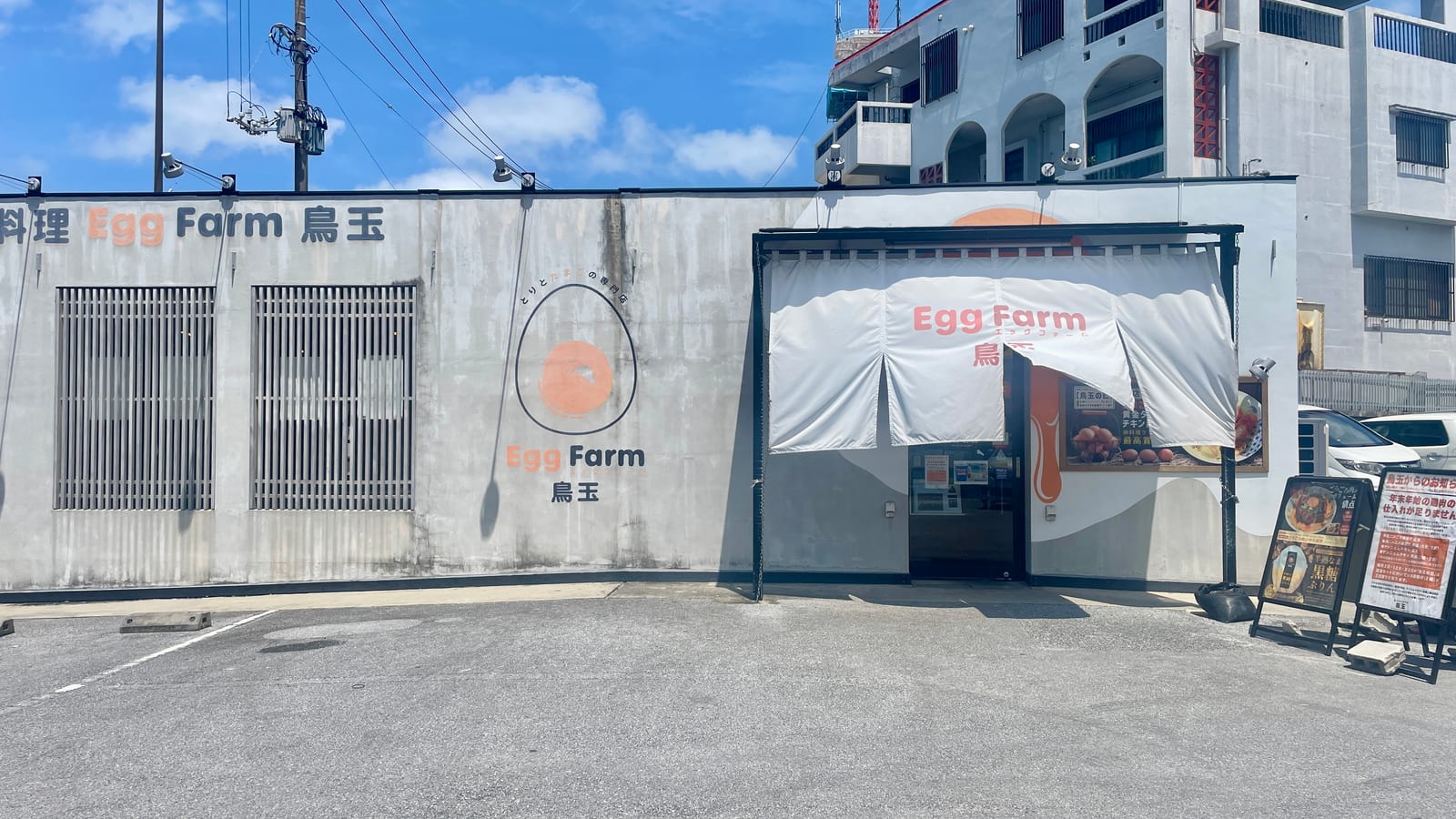 沖繩宜野灣 Egg Farm TORITAMA 大謝名店雞蛋料理與店內環境 1-1
