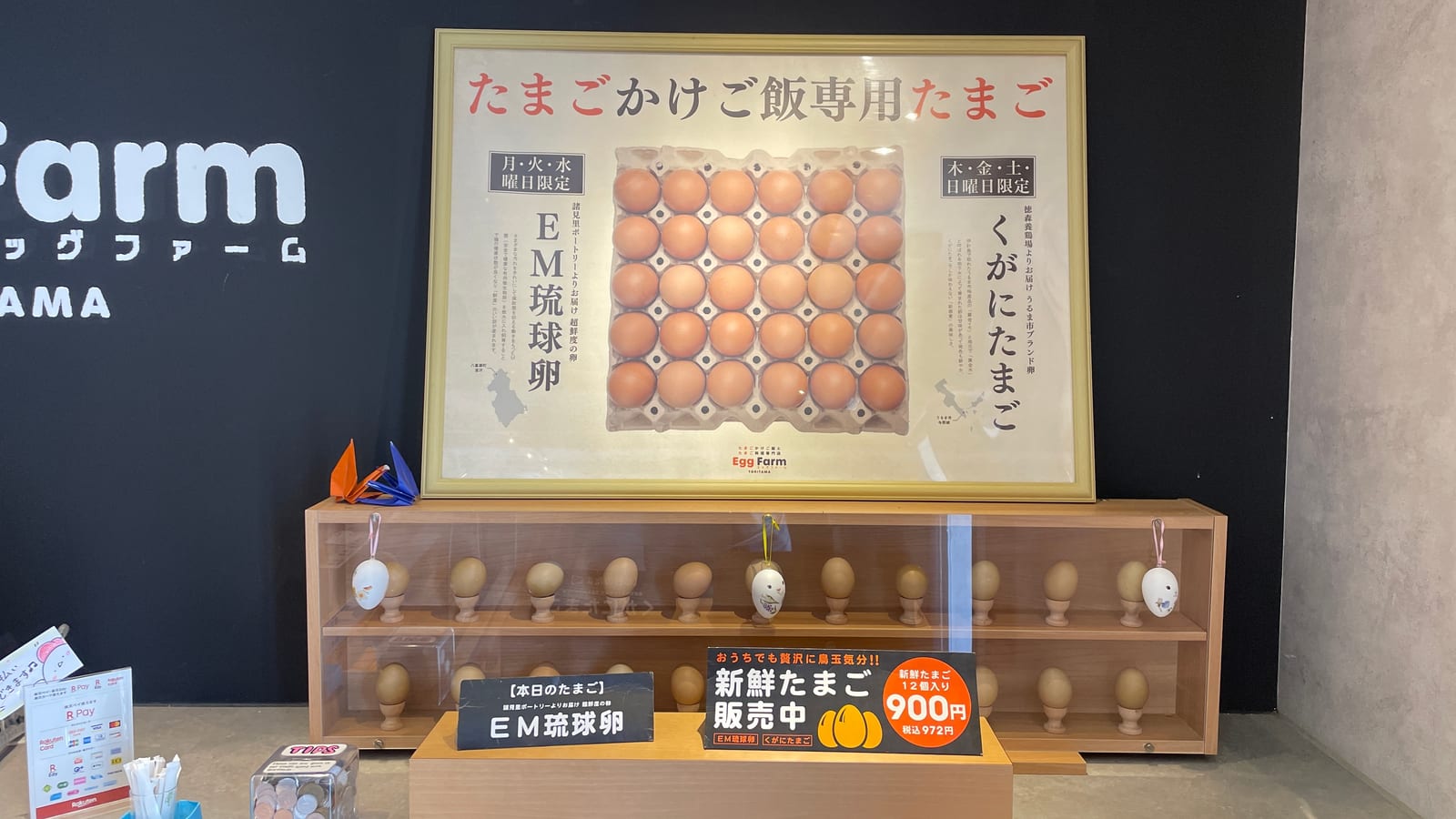 沖繩宜野灣 Egg Farm TORITAMA 大謝名店雞蛋料理與店內環境 2-2
