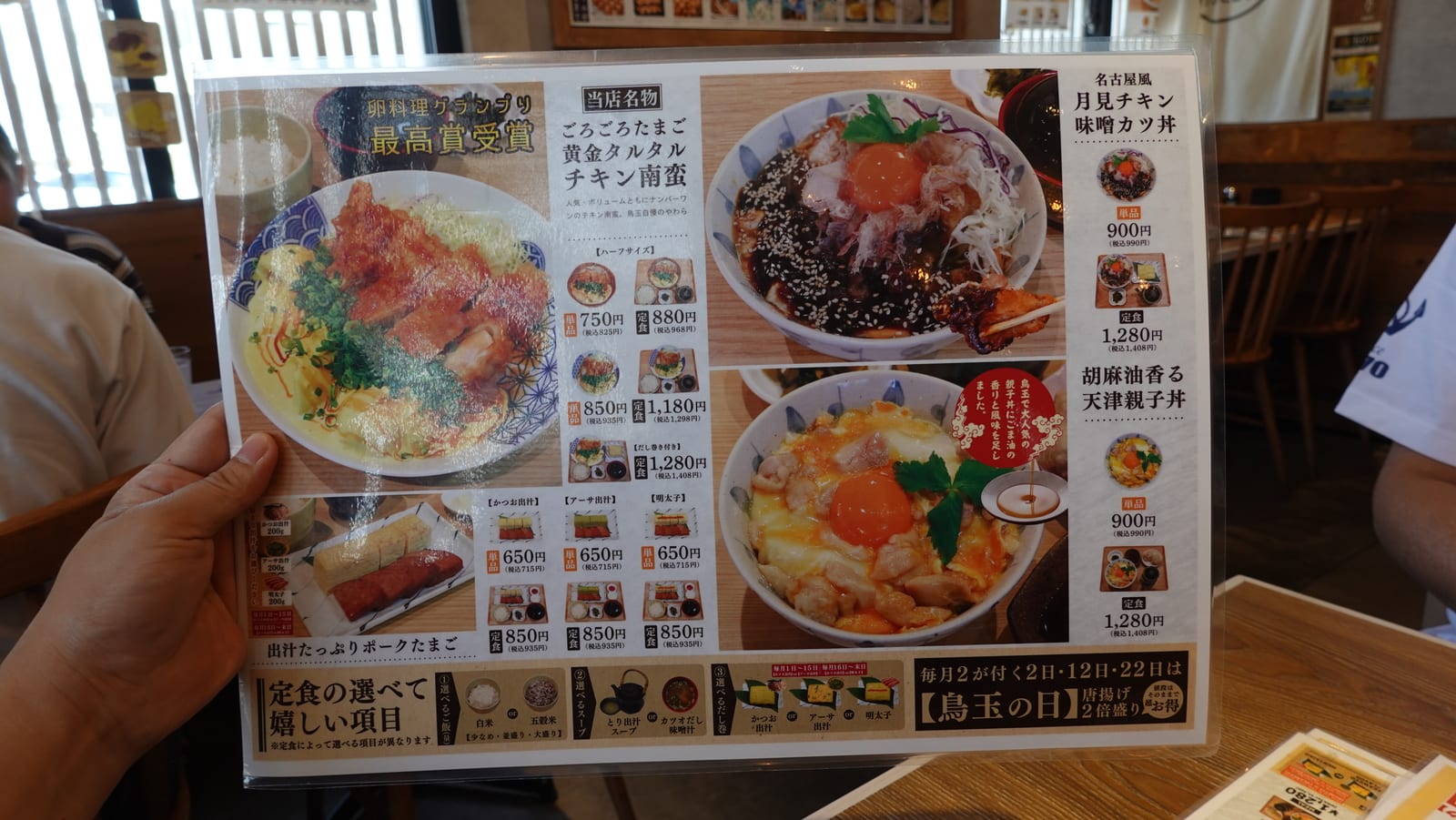 沖繩宜野灣 Egg Farm TORITAMA 大謝名店雞蛋料理與店內環境 3-3