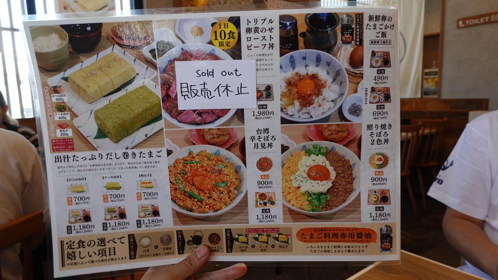 沖繩宜野灣 Egg Farm TORITAMA 大謝名店雞蛋料理與店內環境 3-4