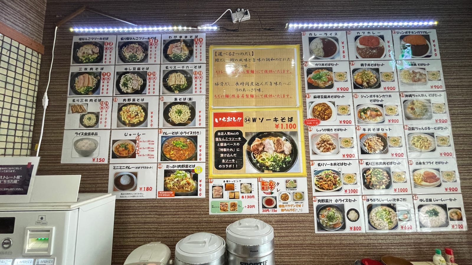 沖繩包車導遊推薦 沖縄そば食堂 よねはま 炙り三枚肉そば 1-3