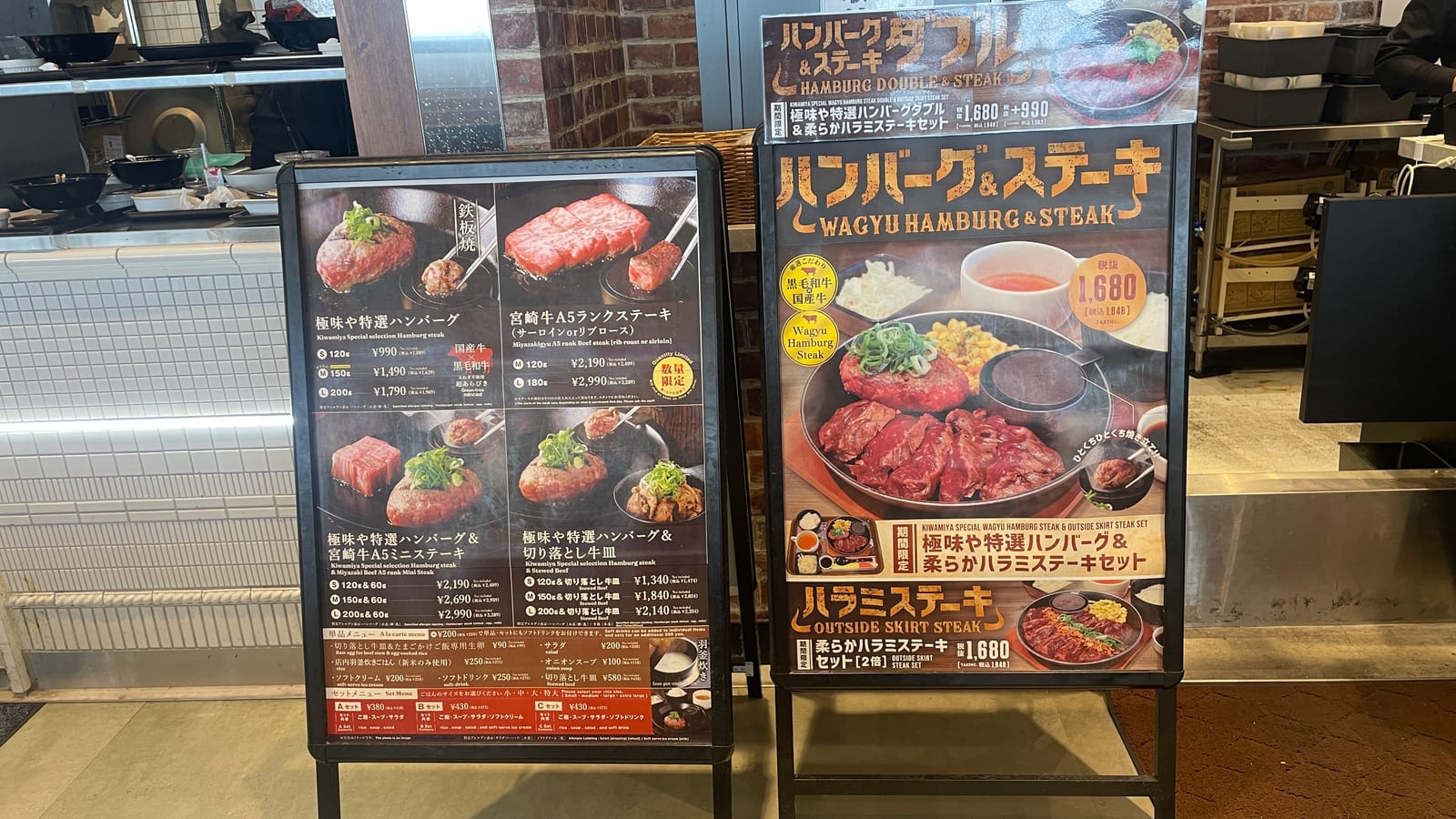 沖繩浦添PARCO CITY極味屋漢堡排 2