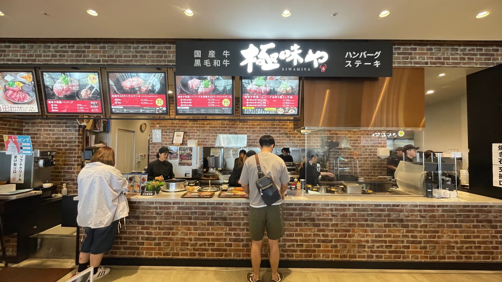沖繩浦添PARCO CITY極味屋漢堡排 1-2